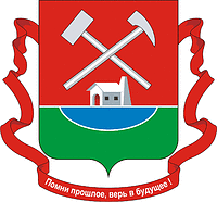 Администрация Гайского городского округа Оренбургской области.