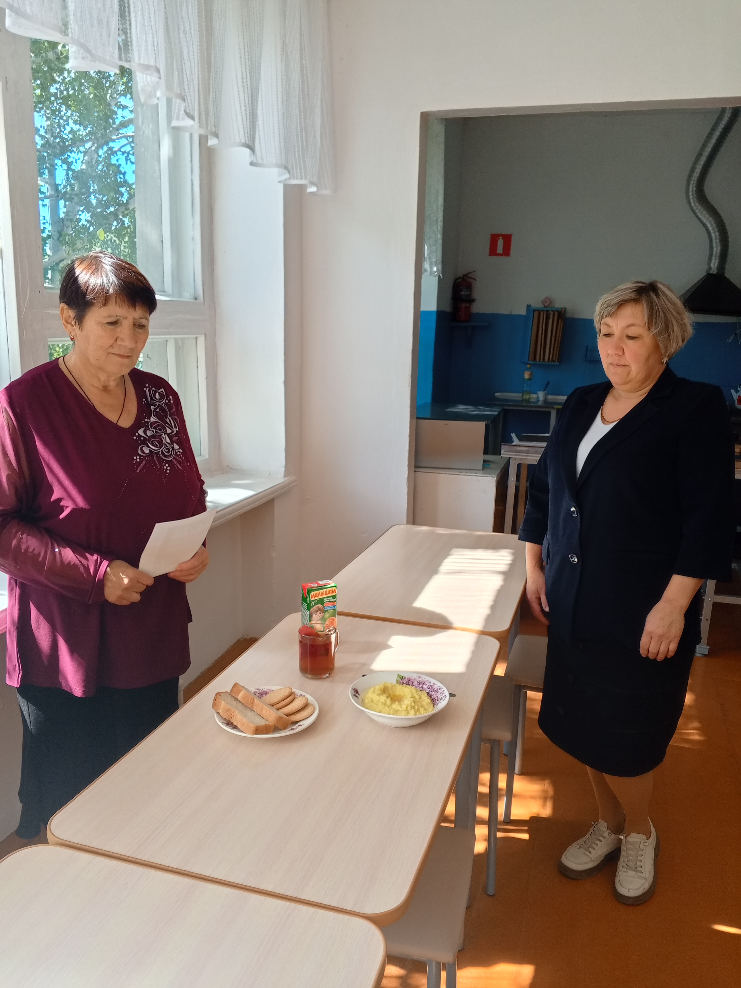 Родительский контроль  19.05.25 г.