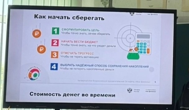 Укажите подпись к картинке.