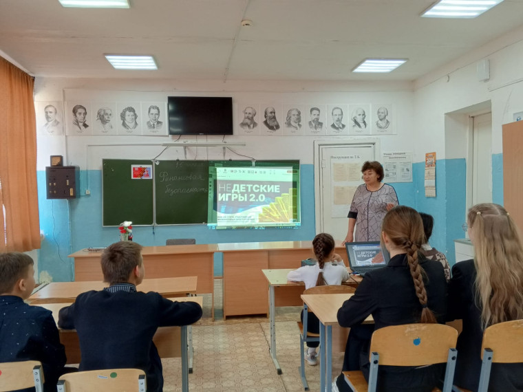 Урок "Финансовая безопасность".